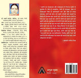 Nirala ka Sahitya