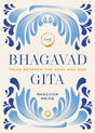 The Bhagavad Gita - Retail Maharaj