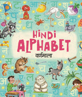 Hindi Alphabet - Varnamala - Retail Maharaj