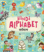Hindi Alphabet - Varnamala - Retail Maharaj