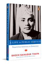 A Life in Public Service: Nepal from Autocracy to Democracy by the Former Minister of External Affairs of Nepal | Political Memoir & South Asian History - Retail Maharaj
