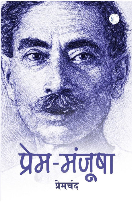 Prem Manjusha - Retail Maharaj