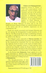 Ramayana - C.R. - Retail Maharaj