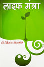 Life mantra - Retail Maharaj