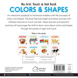 My First Book of Touch And Feel - Colors And Shapes : Touch And Feel Board Book For Children - Retail Maharaj