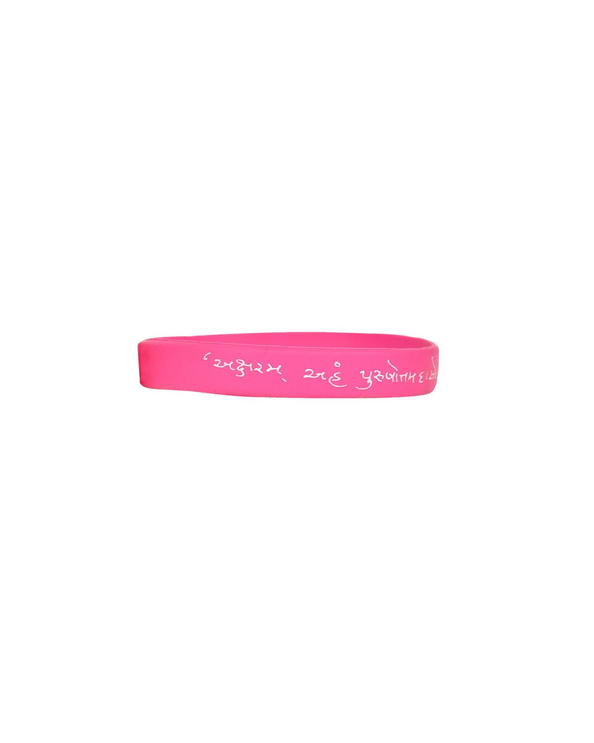 Friendship Belt Small - Retail Maharaj