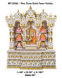 Ghar Mandir - Sag Wood (Two Tone Polish) - Retail Maharaj