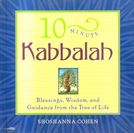 10 Minute Kabbalah. - Retail Maharaj