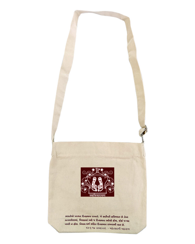 Bag Cotton - Retail Maharaj
