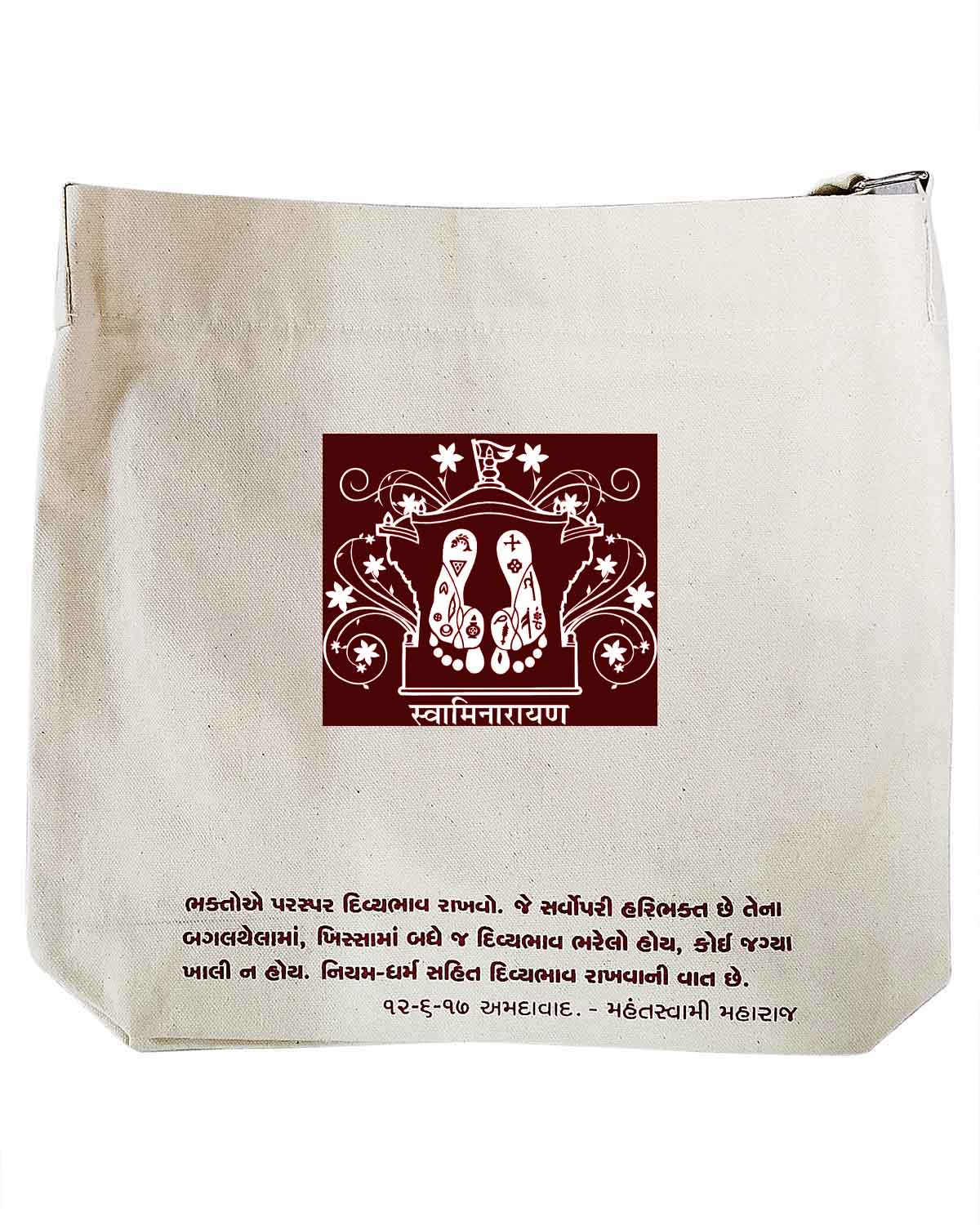 Bag Cotton - Retail Maharaj