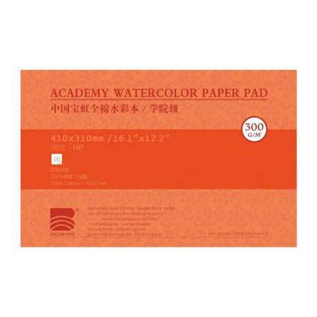 Baohong Academy Hot Pressed Watercolour Paper Block 300 GSM 100 Percent Cotton - Retail Maharaj
