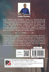 Love’s Journey (English Version) - Retail Maharaj