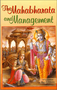 The Mahabharata and Management - Retail Maharaj