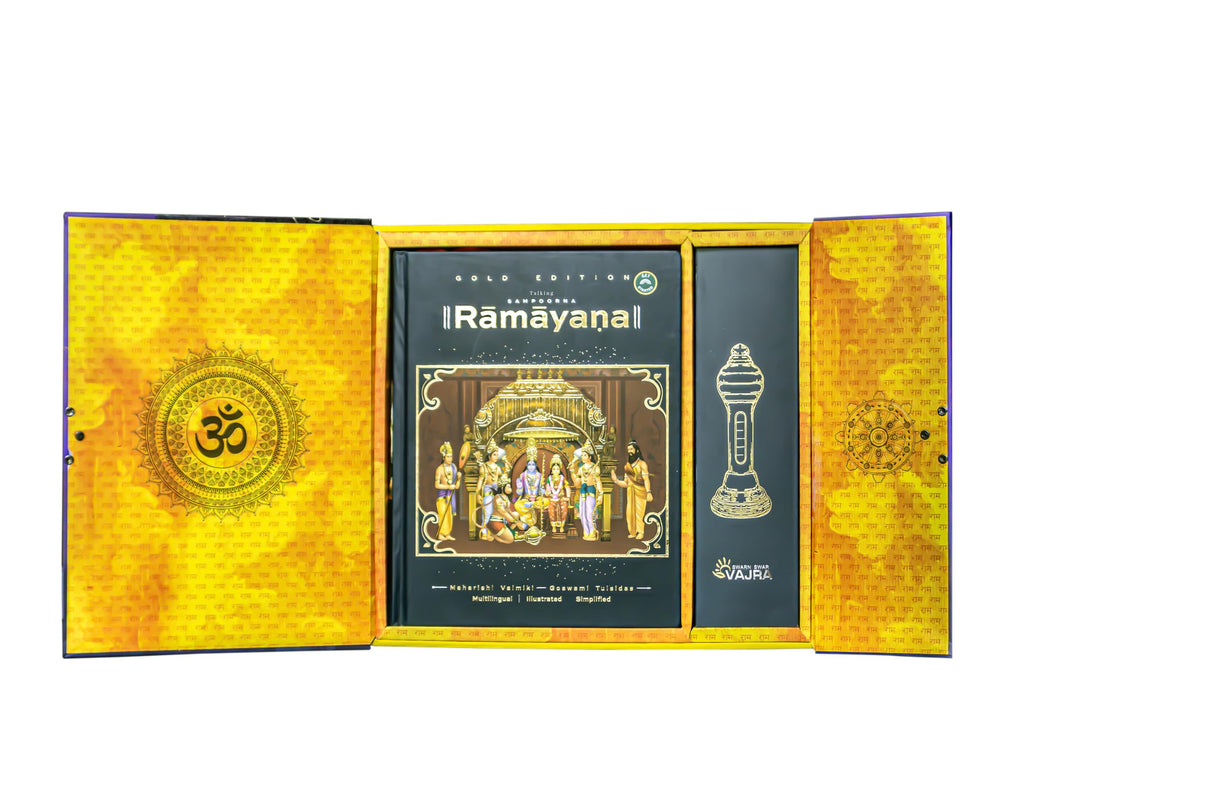 Sampoorna Ramayana The World’s First Talking Ramayana with Interactive Audio in 4 Languages | 800+ Pages, 200+ Illustrations, 24 Bhajans, Ram Katha, ... (Unveil the Divine Journey of Lord Rama) - Retail Maharaj