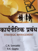 Strategic Management