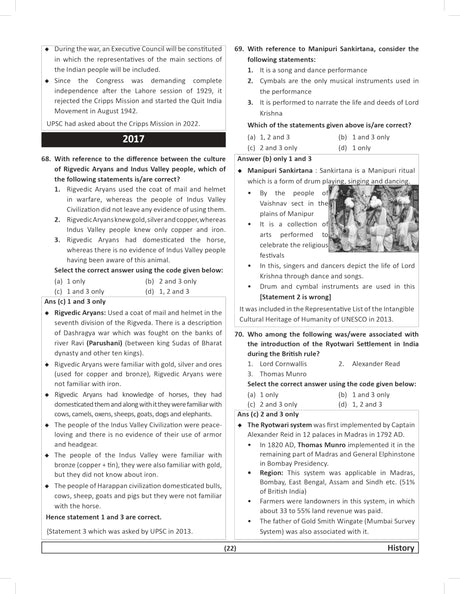 12 Years UPSC Civil Services Pre Solved Papers (PYQ Previous Year Questions - Topic-Wise General Studies GS Paper 1 (2013-2024) | Best Book For IAS ... History, Geography, Polity, etc. | In English - Retail Maharaj