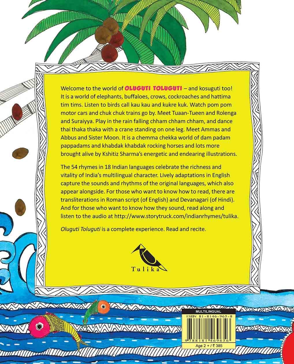 Oluguti Toluguti (English): Indian Rhymes to Read and Recite - Retail Maharaj