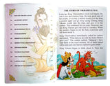 Tales Of Vikram Vetal - Retail Maharaj