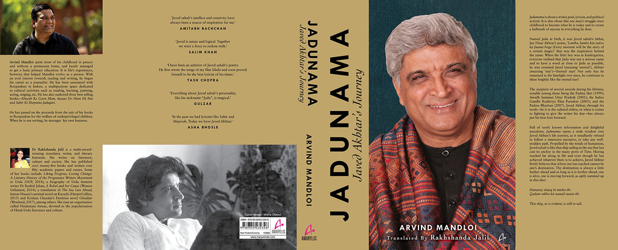 Jadunama: Javed Akhtar's Journey (English) - Retail Maharaj