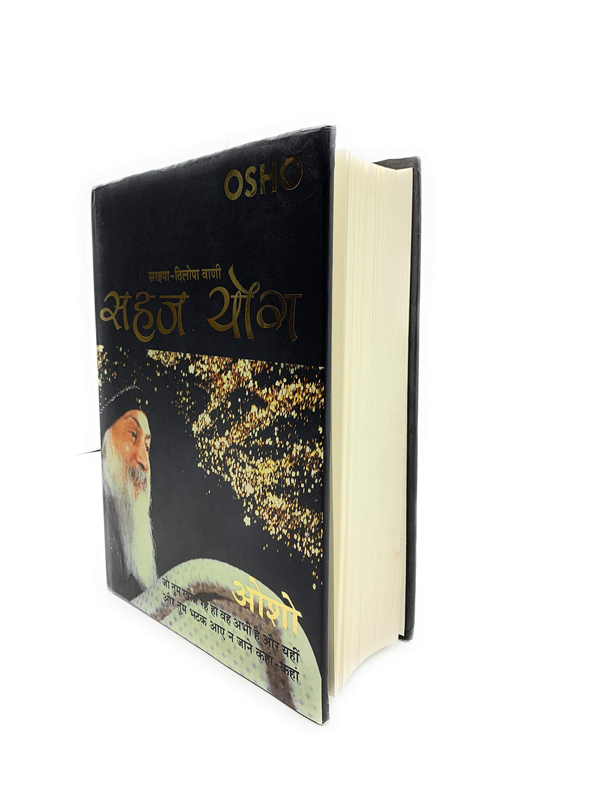 Sahaj Yog - Retail Maharaj