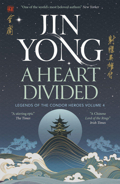Heart Divided: Legends of the Condor Heroes Vol. 4 - Retail Maharaj