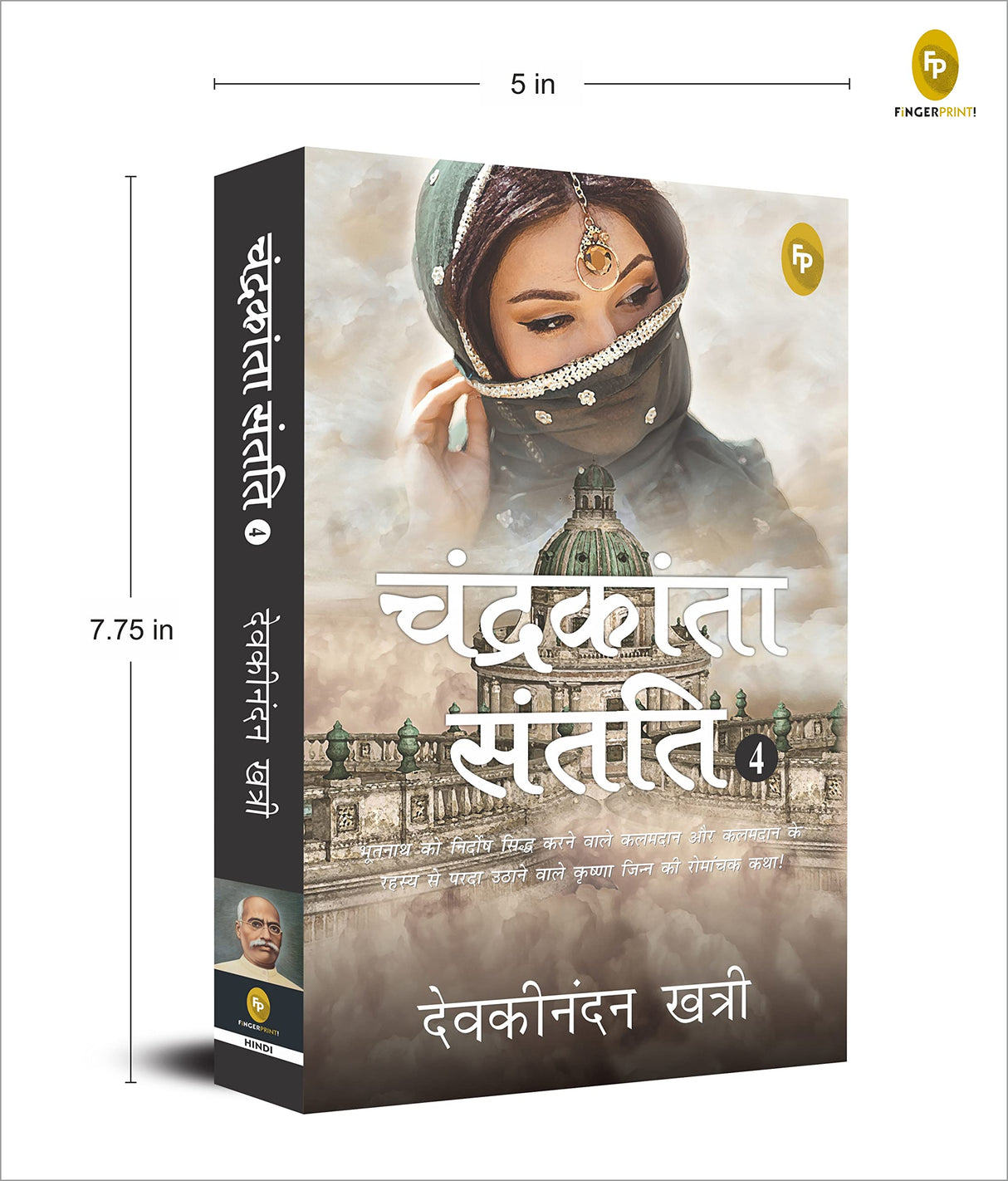 Chandrakanta Santati 4 (Hindi) - Retail Maharaj