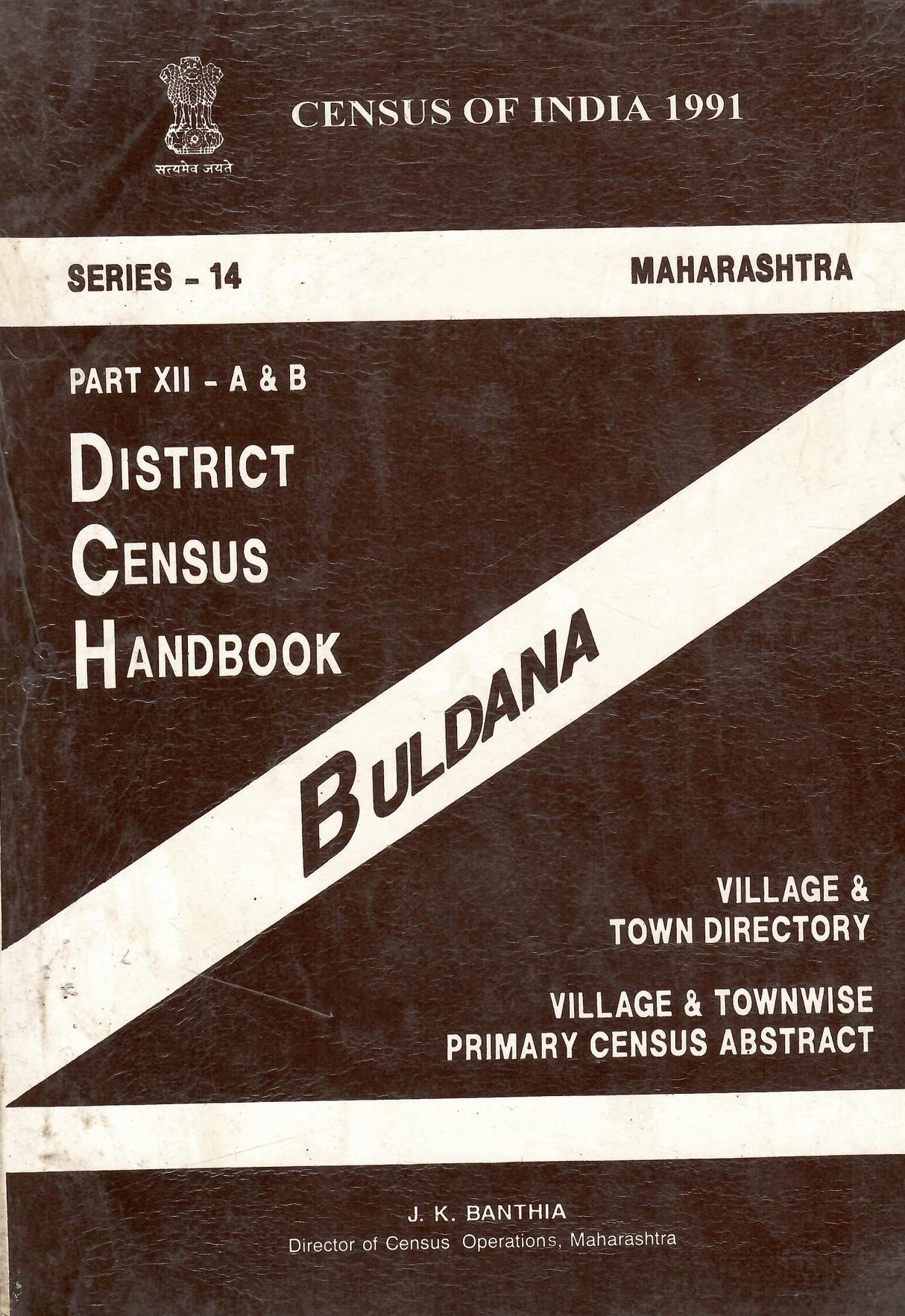 Census of India 1991 - Maharashtra - District Census Handbook - Buldana [Paperback] Government of Maharashtra
