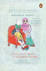 A Gujarat Here, a Gujarat There - Retail Maharaj
