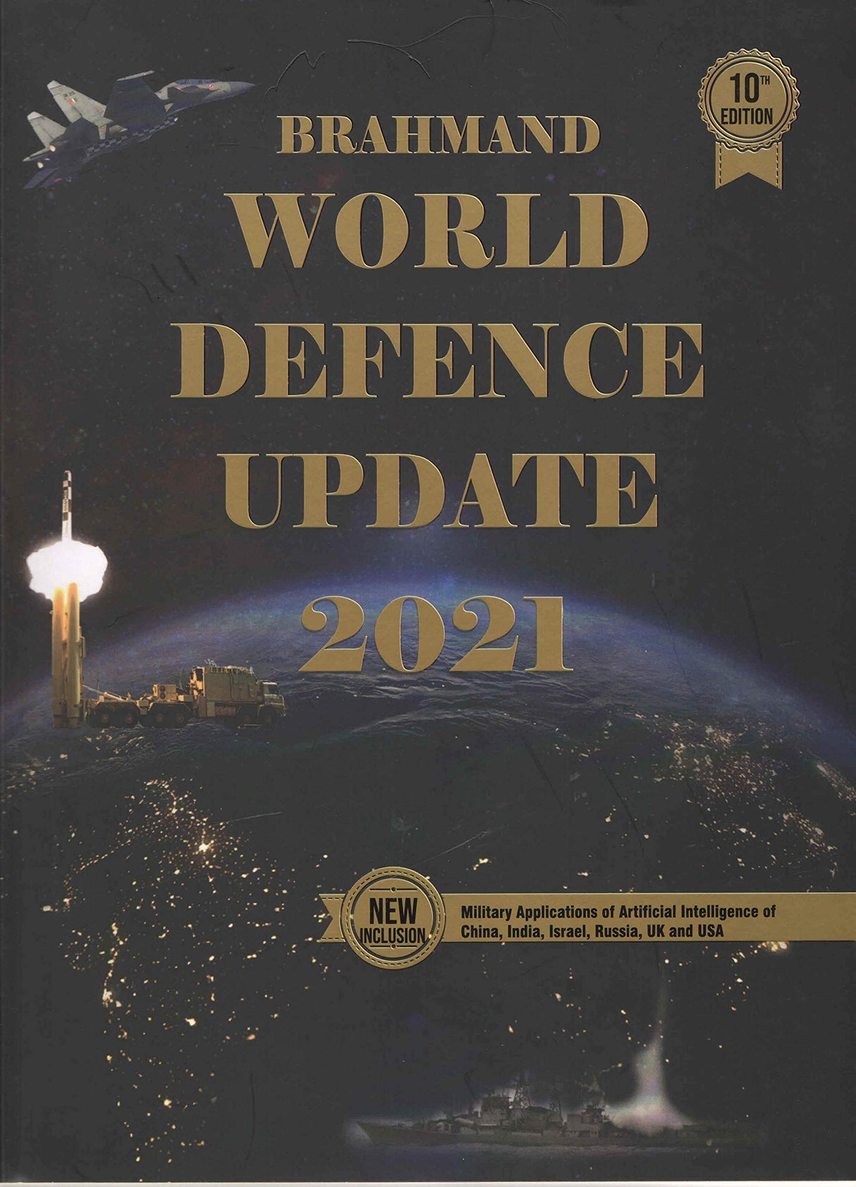 Brahmand World Defence Update 2021 - Retail Maharaj