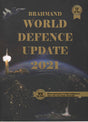 Brahmand World Defence Update 2021 - Retail Maharaj