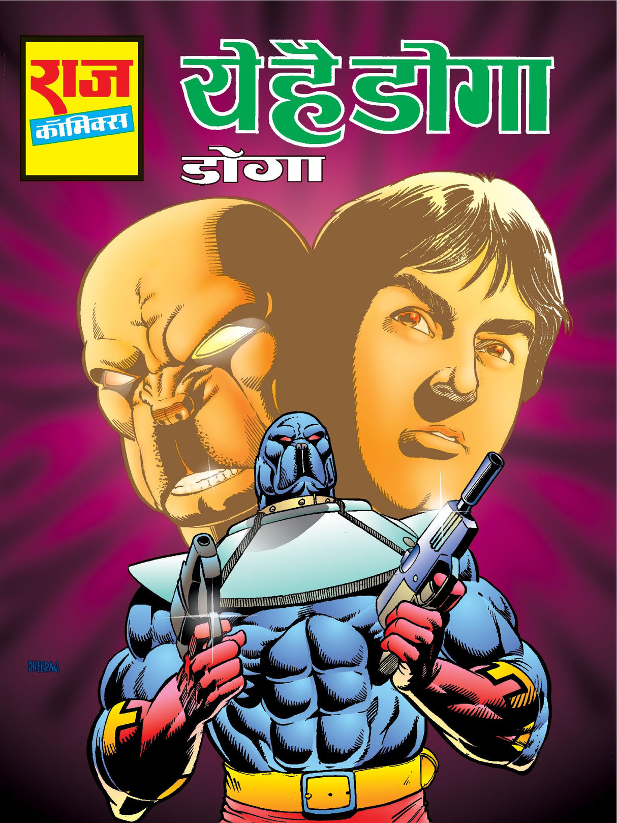 Raj Comics | Doga Origin | Doga Utpatti Shrinkhla Collector's Edition| Curfue | Ye Hai Doga | Main Hoon Doga | Adrak Chacha | Gainda | Chor Sipahi | Doga Jindabaad | Graphic Novel | Hardbound - Retail Maharaj