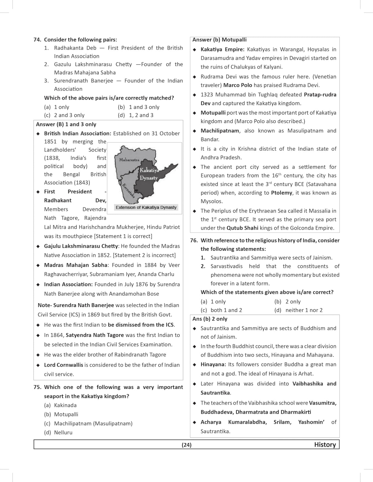 12 Years UPSC Civil Services Pre Solved Papers (PYQ Previous Year Questions - Topic-Wise General Studies GS Paper 1 (2013-2024) | Best Book For IAS ... History, Geography, Polity, etc. | In English - Retail Maharaj