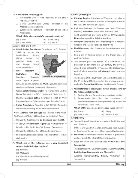 12 Years UPSC Civil Services Pre Solved Papers (PYQ Previous Year Questions - Topic-Wise General Studies GS Paper 1 (2013-2024) | Best Book For IAS ... History, Geography, Polity, etc. | In English - Retail Maharaj
