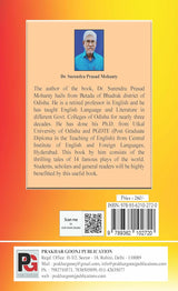 Tales of Famous Plays (English Version) - Retail Maharaj