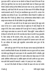 MAI KAUN HUN मै कौन हूँ ? - Retail Maharaj