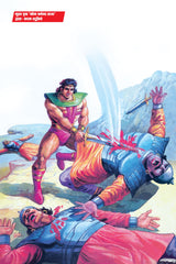 Raj Comics | Sampoorn Dharm Yuddha Digest Variant 1 | Graphic Novel | New Release | Hindi | Paperback - Retail Maharaj