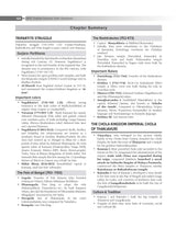 Tarkash BPSC Prelims PYQ, 2e (39th to 71st BPSC Subject-wise Solved Questions) | 6 Thematic Tests | Chapter-wise CBT Practice | 50+ Videos | Info Bits ... Commission | CCE, CDPO, Judiciary, AAO - Retail Maharaj