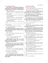 Naveen Ankganit For all Competitive Exam 2025-2026 | 48 Videos | 1000+ Solved Examples | 5000+ Practice Questions | Mathematics (Math) Best Book For SSC CGL (Tier 1 & 2) CHSL MTS GD CPO, RRB Railway Group D, UP, Delhi Police, Constable, IBPS, SBI Bank PO, - Retail Maharaj