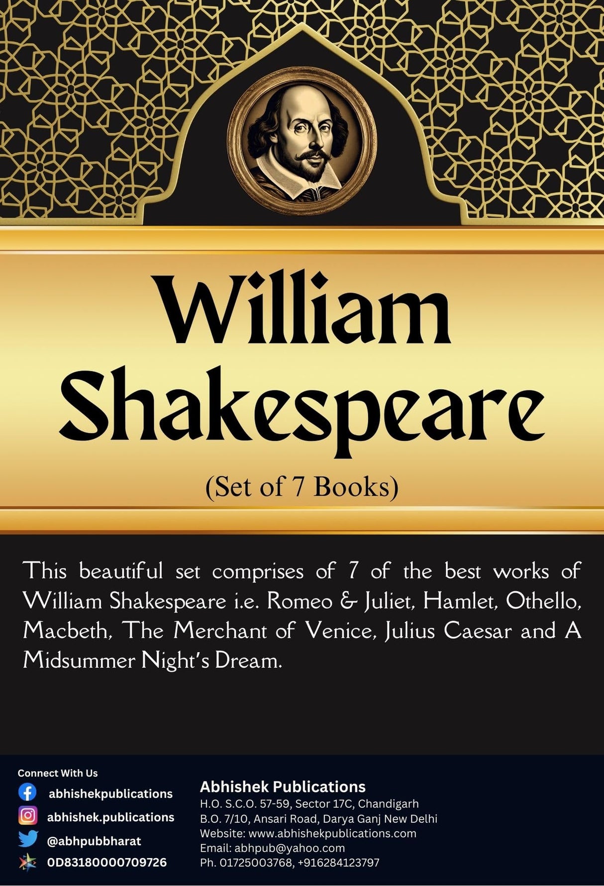 William Shakespeare (Set of 7 Books) - Othello, Romeo and Juliet, Hamlet, Macbeth, The Merchant of Venice, A Midsummer Night's Dream, Julius Caesar - Retail Maharaj