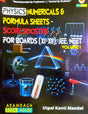Physics Numericals & Formula Sheets – Score Booster for Boards (XI-XII), JEE, NEET – Volume I (English Version)