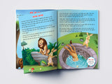 Panchatantra ki Laghu Kathayen - Volume 1: Illustrated Witty Moral Stories For Kids In Hindi - Retail Maharaj