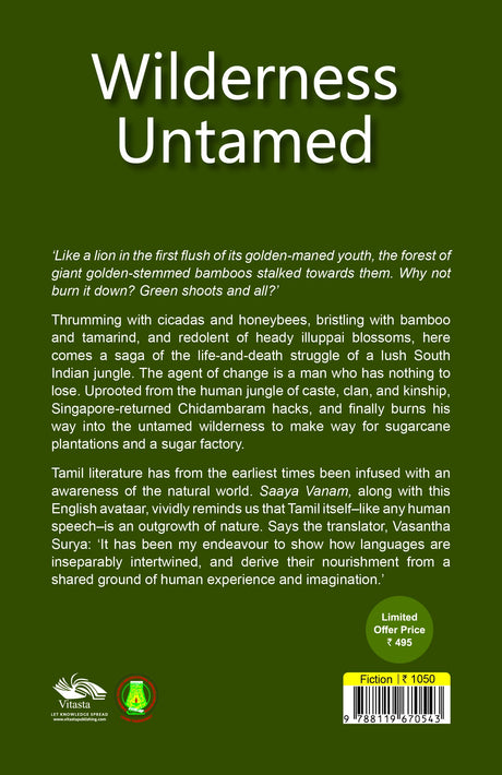 Wilderness Untamed - Retail Maharaj