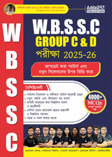 West Bengal WBSSC (School Service Commission) Group C & D Examination 2025 Book with 3500+ MCQs with Detailed Solutions (Bengali Printed Edition) By Adda247 - Retail Maharaj