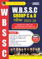 West Bengal WBSSC (School Service Commission) Group C & D Examination 2025 Book with 3500+ MCQs with Detailed Solutions (Bengali Printed Edition) By Adda247 - Retail Maharaj