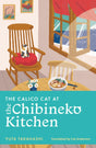 The Calico Cat at the Chibineko Kitchen - Retail Maharaj