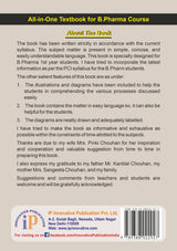 All-in-One Textbook for B.Pharma Course- For 1st Semester - Retail Maharaj