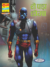 Raj Comics | Doga Hindu Hai | Doga Hindu Hai Collector's Edition | Doga Hindu Hai, Apna Bhai Doga, Doga Haay Haay, Ro Pada Doga, Doga Ka Curfew | Graphic Novel | Hindi | Hardbound - Retail Maharaj