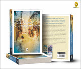 David Copperfield by Charles Dickens - Coming-of-age Story,Victorian Literature,Family Dynamics,Social Commentary,A Masterpiece on Friendship, Love & Redemption,Themes of Family & Self-Discovery - Retail Maharaj
