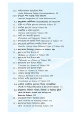 CC-17 Santi O Mulyobodh Siksha (Peace and Value Education) C.U 7th Semester (Bengali Version)