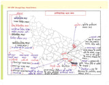 Uttar Pradesh Through Maps (Hand Written) for All UP Govt. Competitive Exams Book 2025 - 2026 | UPPSC RO/ ARO, UPSSSC PET Exam, Lekhpal, Lower, VDO, ... India | In Hindi Medium Latest Edition - Retail Maharaj